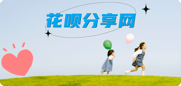 赤峰抚州信用卡接单平台☀️诚信信用卡24小时在线靠谱商家推荐